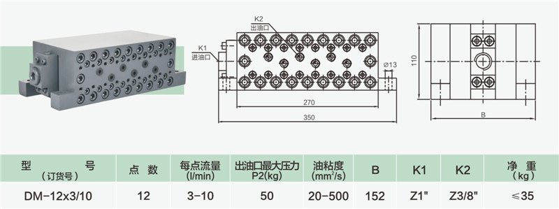 12 点 齿轮分油器02_副本.jpg