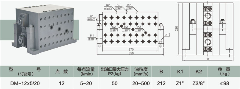 12 点 齿轮分油器03_副本.jpg